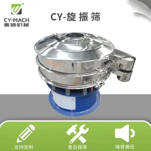 ���糧�ҹ�����ɸ�ֻ� �ͻ��������ɸ�������� ����ʯ��ɸ�ֻ������ۺ�
