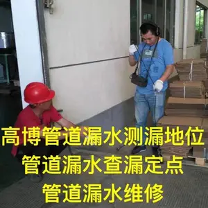 吴江管道漏水查漏-消防水管漏水检测)更换消防栓