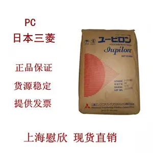 日本三菱(三菱PC)总代理商 免费送样