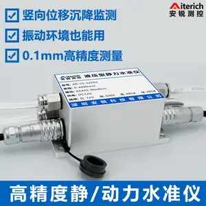 自动化静力水准仪 桥梁扰度长期监测设备