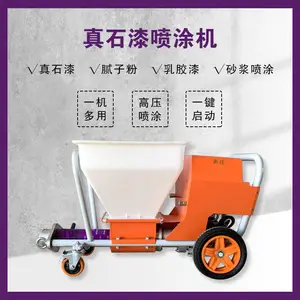 新佳全自动真石漆喷涂机设备