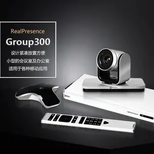 供应宝利通Polycom Group300 视讯会议系统