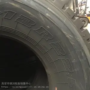 ƽ�峵 �ϳ�235/75R17.5ȫ��˿�����������̥ ����