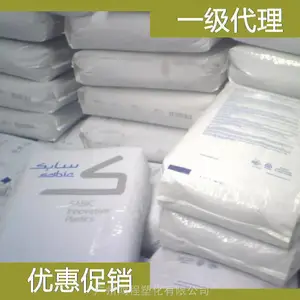 沙伯基础 PA12 LNP THERMOCOMP SF008 compound 尼龙12塑胶粒