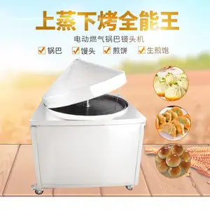 善友机械蒸馍锅烤馍机SYM-800A锅巴馒头机全自动锅贴机烤饼炉商用蒸烤米发糕机