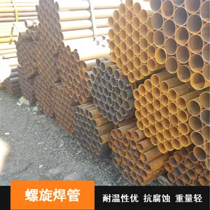 大口径螺旋焊管可按需制造 家用电器电梯用钢管圆管