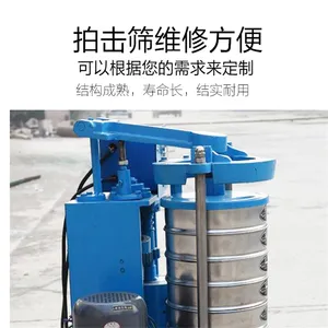 ���ʽ��׼��ɸ��ZBSX-92A�Ͷ���ʽҡ���ǵ綯����ʯ��ɸɰʯɸ