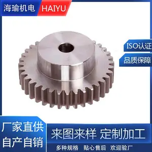 齿轮加工定制厂家 磨齿滚齿插齿齿轮加工