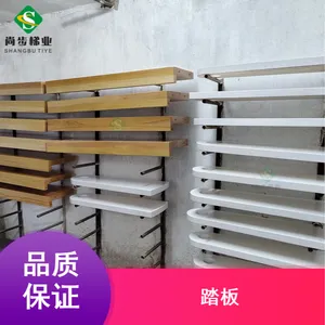 不摇不晃不发黄白橡踏板