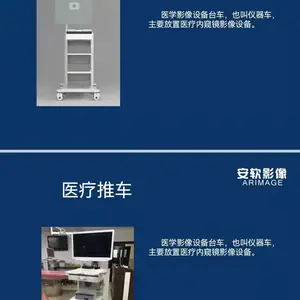 医疗台车