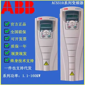 ABB��Ƶ��ACS510-01-246A-4�����132KW ȫ��ԭװ ����***