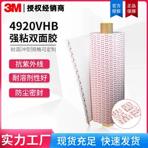 大量批发正品3M4920VHB丙烯酸泡棉双面胶原防水耐高温高强度亚克力双面胶带