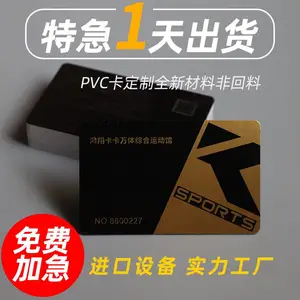 ���������ƹ���pvc����������Ա������vip���ֿ����ƶ��������ιο�����ĥɰ��Ʒ���������ݽ�����