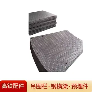墩顶吊篮栏杆托臂托臂支架QCR749.3-2020