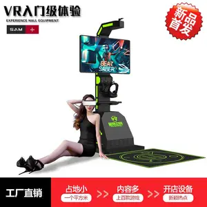 网红VR大型游戏机商场体验馆开店多 少钱VR游戏设备一套