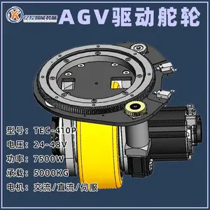 TEC国产舵轮选型 AGV行走方案 卧式重载舵轮 军工非标设备改造 行走轮
