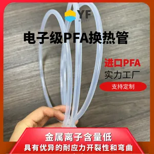 ���Ӽ�PFA���ȹ� �������Ӻ����� �����豸�ɶ���