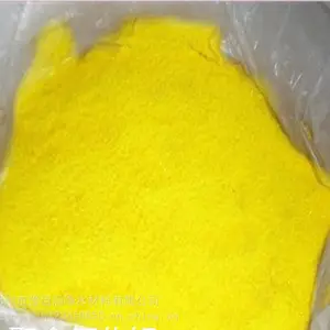 ��Ч������pac�ɲ��ӹ� ����ԥ����ˮ����ֱ�� ��ӭѡ��