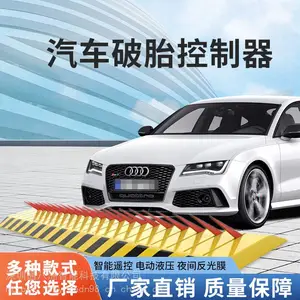 供应通八洲TBZ-LH系列安全自动阻车嵌入式破胎器
