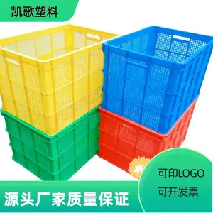 东台全新HDPE熟料755塑料周转框收蚕茧专用框丝绸厂运输中转框摔不破