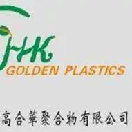 东莞市高合华聚合物有限公司