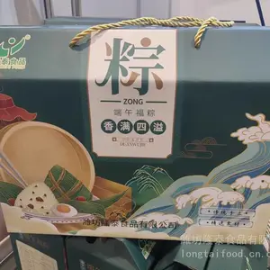 隆泰食品,水饺、蒸包、蒸饺、粽子、手抓饼、馒头、自热米饭、预制菜、营养粥,电商,团购