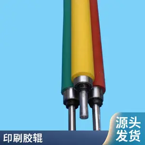 印刷胶辊 海德堡胶辊修复厂家直销质量有保障