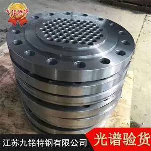 九铭不锈钢管板加工厂家 不锈钢管板法兰 异形不锈钢管板法兰 按图定制