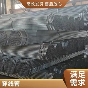 ţͷ��6��*1.2��п�����1��*1.4�ȶ�п�� 25*1.2  �������