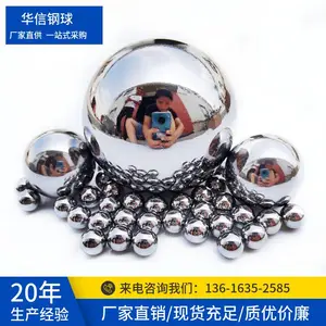 华信钢珠厂供sus304不锈钢球防锈耐腐实心滚珠工艺品/研磨用钢珠