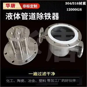 ﮵�����������Ϲܵ�������̼�ڳ����豸��ҩ��ר�ó�����