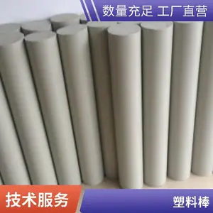 白色密度低PP棒 耐 热PP棒 不变形PP棒 佰致