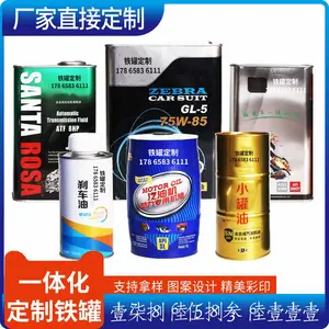 厂家生产腰鼓型火花塞铁盒100g-500g马口铁包装版面设计支持拿样