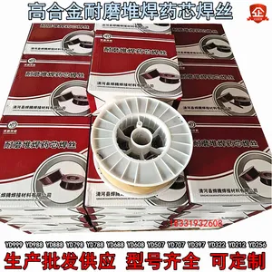 ZD3水泥厂Co2辊压机专用电焊丝ZD501耐磨合金药芯焊丝