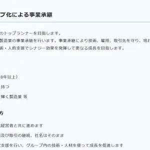�ձ�SEIWA �����Ϳ��ơ�ͼ�������������� �������Ƶļ��ϵͳ/��ؼ���豸