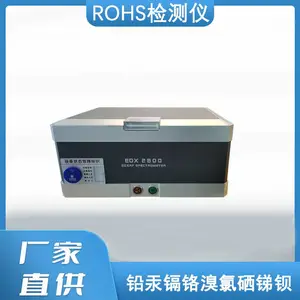 ��ROHS����Ǿ�ѡ�������� EDX2800 Rohs����� ������ȼ�� �ؽ���������������