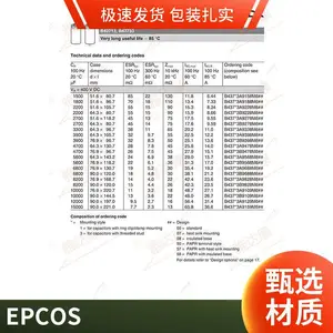 NGM 薄膜电容 薄膜电容 330VAC CD60 80uF 46*85 恩基姆 总部美国AC CD60