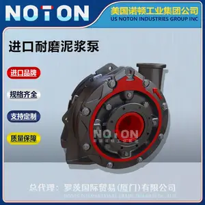 NOTON ������ĥ�͸�ʴ�ཬ������ �Ľ� ���� �������� ����ŵ��Ʒ��