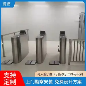 捷德 工厂ESD门禁系统定制 智能速通门一体机通道