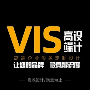 恒符号 广告设计 企业形象设计 VI设计 LOGO设计