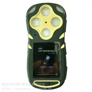 ���CD3���������ⶨ�� һ����̼������������