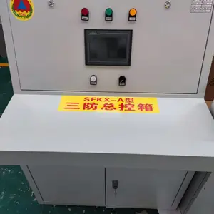 北京通州人防战时通信系统三防总控台 SFKT-A智能三防总控台