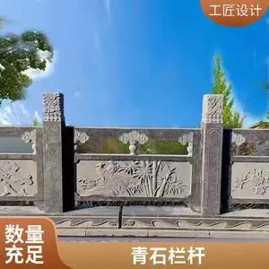 大理石汉白玉草白玉青石花岗岩石栏杆御道雕花护栏设计施工安装