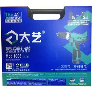 ��Ӧ����﮵���1008�����˿��16V2000mA˫�����