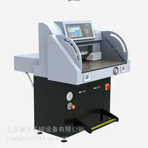 上海香宝XB-AT651-09EP双液压超静音切纸机 670切纸机
