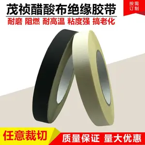 黑色醋酸胶布液晶屏粘贴屏线维修排线线束固定绝缘耐高温胶带