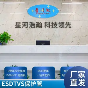【热销封装】ESD56181W18-2/TR 封装:SOD-323 静电浪涌保护二极管