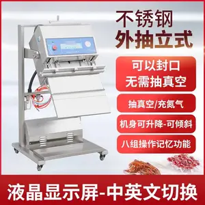 600L��ʽ�����ջ� ����ȫ�Զ���װ�� ����ʳƷ�ܷ���� ������ڻ�
