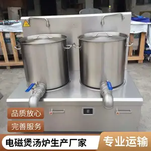 ��������ʳ��12kwƽ������� �������õ������¯ ���ʵ�Ű���¯