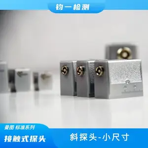 标准系列探头 小尺寸斜探头 适配小型焊缝、管件